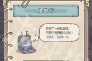 最强蜗牛新手教程怎么跳过？快速入门指南是什么？