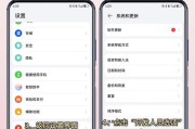 如何设置他人视角功能？
