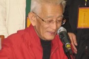 揭秘鬼谷八荒红色先天气运的神奇效果（探究先天气运对游戏角色属性的影响）