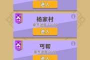 我功夫特牛武器属性选什么最好？如何根据角色特点选择最佳属性？