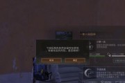 明日之后远星城寻宝攻略（探索远星城）