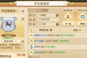 梦幻西游青龙任务需要多少帮贡？如何快速获得帮贡？