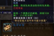 魔兽世界代冲工程操作流程是什么？