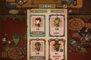 贪婪洞窟新手攻略（掌握关键技巧）