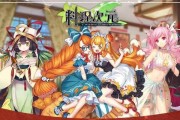 《料理次元烹饪时间表——游戏中的烹饪艺术》（探索料理次元的无尽美食）