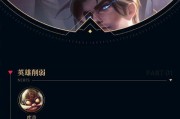 英雄联盟小铭文的作用是什么？如何选择？