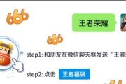 王者荣耀积分怎么得？积分获取途径有哪些？
