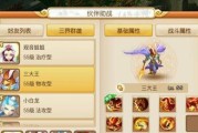 《苍蓝誓约赫尔曼攻略》（打造最强战队）