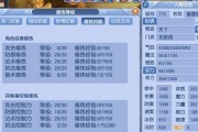 梦幻西游蜃楼装备打造方法是什么？打造成功率如何提高？