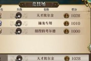 梦幻模拟战手游附魔攻略（打造无敌战队）