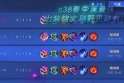 王者荣耀澜出装推荐是什么？澜应该选择哪些武器？