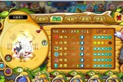 阎魔坐骑获取途径有哪些？