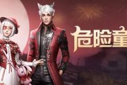 《明日之后》樱落物语时装详解（时装的特点）