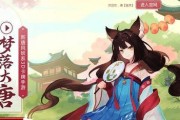 《云梦四时歌星宿之域》关卡通关攻略大全（从零开始）