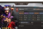 三国志12黄巾之乱文攻略大揭秘（通过游戏攻略带你征战乱世）