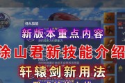 《妄想山海涂山君的资质与培养成本涂山居攻略》（如何成为强大的涂山君）