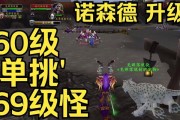 魔兽巨型公主如何战胜怪物？打败怪物的策略有哪些？