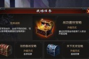 《魔域手游2》升级经验攻略（掌握这些技巧）