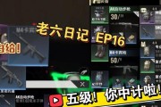 超凡先锋游戏中如何获得需要的材料（掌握这些技巧让你轻松获取游戏所需材料）