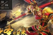 超神争霸悟空攻略：如何成为最强的悟空