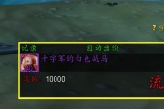 魔兽世界起跳道具如何获取？起跳道具的作用是什么？