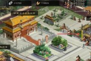 《明朝风云子嗣》攻略大全（从无名小卒到一方霸主）