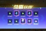 QQ飞车手游帝王属性图鉴获取方法？如何快速解锁帝王属性？