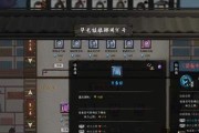 《鬼谷八荒》地狱难度剑修玩法详解（掌握剑气流转）