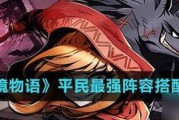 《魔镜物语时光回廊》王都沦陷攻略（打败邪恶势力）