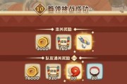 阴阳师妖怪屋美食料理一览？具体有哪些食品？