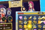魔法女巫玩法介绍（打造自己的魔法王国）