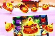 《开心消消乐》第149关三星攻略大揭秘（成为顶尖玩家的关键技巧与策略分享）