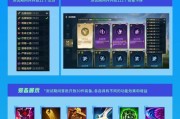 竞速赛英雄联盟怎么打？有哪些技巧和策略？