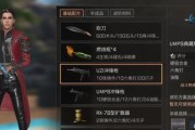 明日之后游戏中最佳职业选择指南（打造专业的游戏角色）