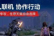 明日之后基因改造全面解析（从玩法到操作）
