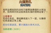 不思议迷宫（解密不思议迷宫的喂食方法）
