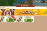 地下城割草烤鸡位置在哪里？如何获取？