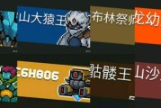 元气骑士魂刃魔魂怎么合成？合成攻略有哪些常见问题解答？