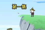 如何在《三国群英传-霸王之业》中实现沦陷自救？