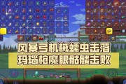 泰拉瑞亚射手装备混搭指南？如何打造最强射手装备组合？