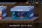 《逃出实验室新手攻略》（用心机开局）