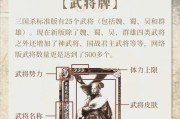 三国杀中如何应对暗身份的策略？