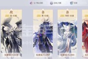 天谕手游氪金职业哪些厉害？氪金后如何选择最强职业？