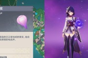 《原神手游》鳅鳅宝玉获取攻略（打造强力武器）
