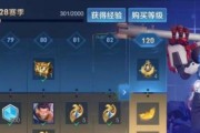 王者荣耀战令二期返场规则一览？如何参与返场活动？