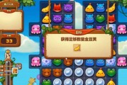 《开心消消乐》第1404关通关攻略（轻松过关）