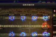 DNF手游徽章镶嵌攻略（打造最强装备）