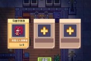 伊洛纳手游中女神朱亚的治愈效果如何？使用方法和常见问题解答是什么？