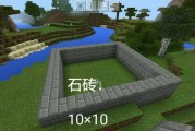 《我的世界》橡木台阶合成攻略（打造更美好的世界——学会制作橡木台阶）