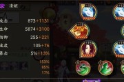 阴阳师一叶樱林25步无战斗攻略是什么？